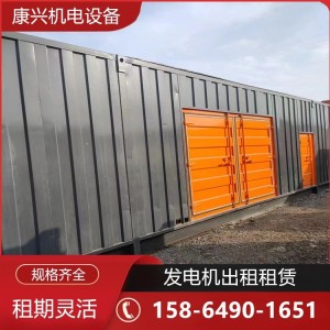 发电车出租 租赁发电机 24小时应急发电服务 环保机型省油低噪
