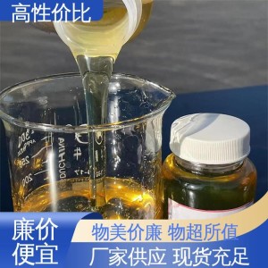 泰沃能源 廉价 新型环保碳源 代替乙酸钠 原厂合作